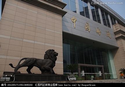 中国海关.jpg