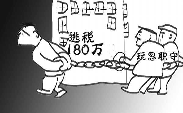 海关数据